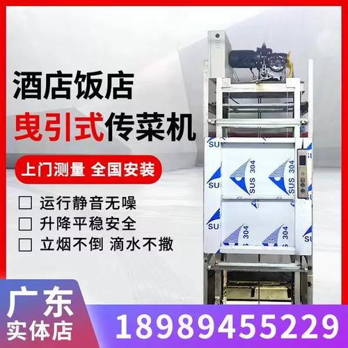 餐梯选购指南 小型曳引式传菜电梯详解与应用场景分析