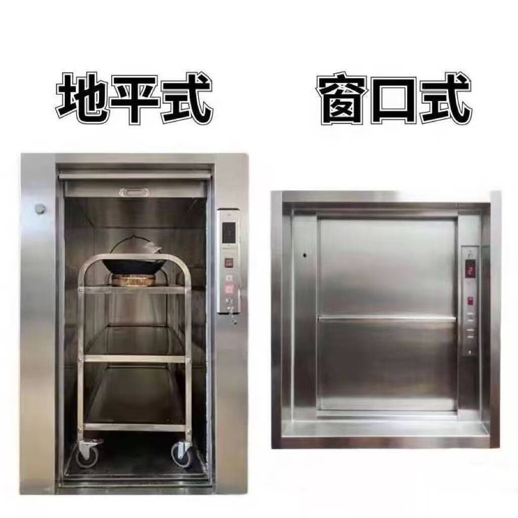 语森忆酒店传菜电梯 小型简易全自动曳引式餐梯的实用之选